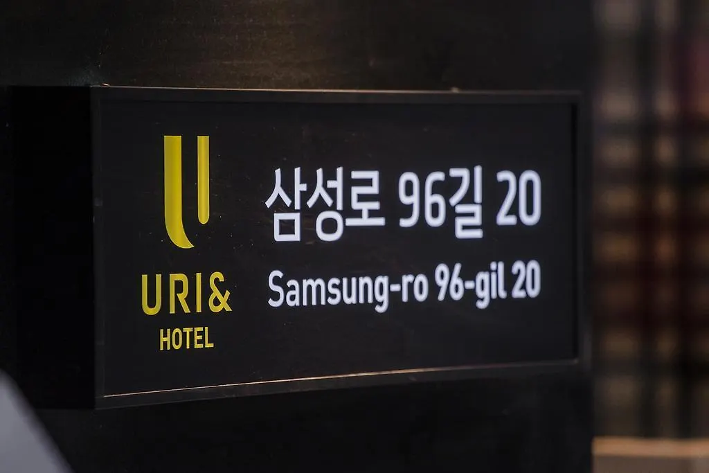 Hotel Uri& Soul